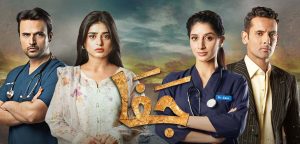 Jafaa cover image