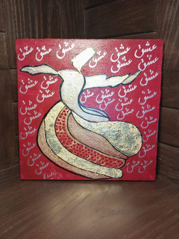 Whirling Dervaish Painting Gold 12/12
