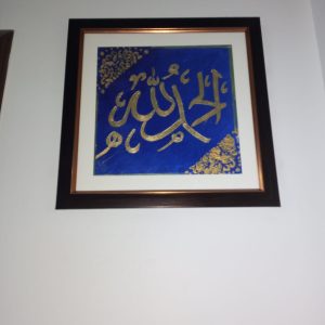 Gold leaf Calligraphy (Gold&Blue)