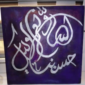 Silver Leaf acrylic medium, Combination silver & purple, Size 24/24