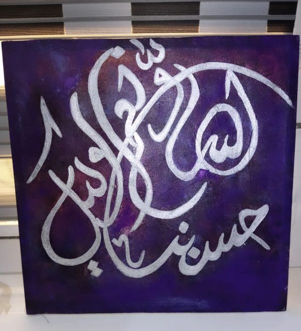 Silver Leaf acrylic medium, Combination silver & purple, Size 24/24