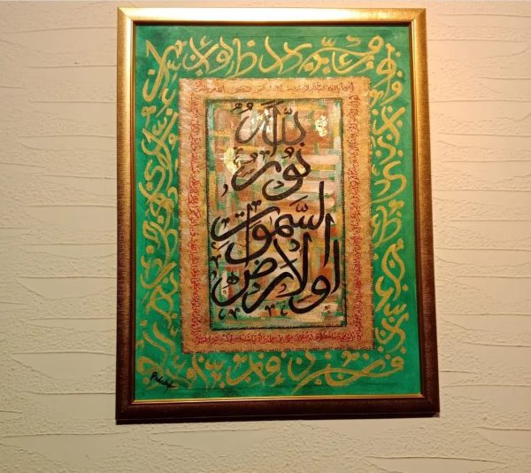 3D Abtract, Verse of Quran, Size 2/3