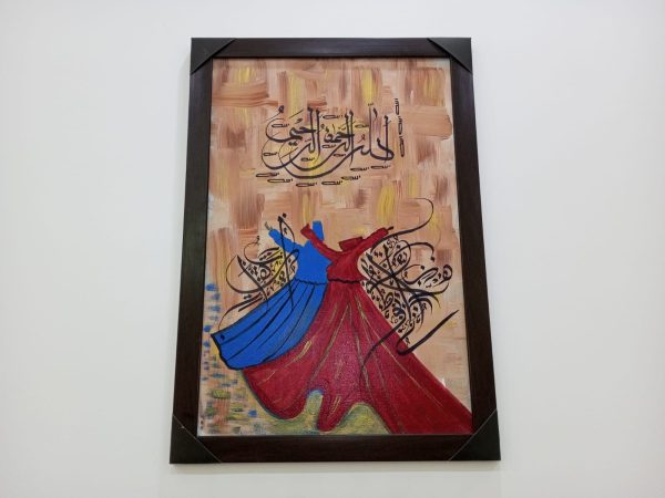 Whirling darvaish abstract painting, Size 12/16, abstract art
