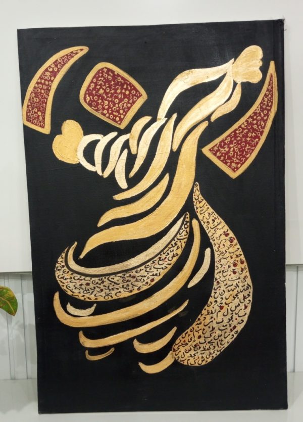 Dervaish Painting 2/3 (Gold)