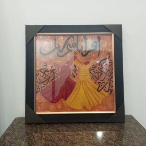 Sufism, Modern Arabic Calligraphy