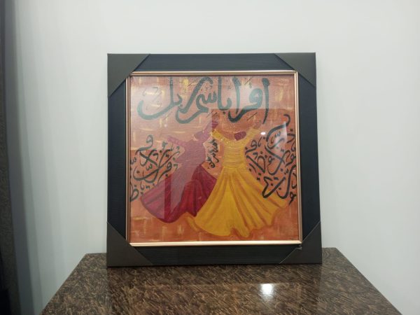 Sufism, Modern Arabic Calligraphy