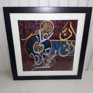 Calligraphy Set (ink, pens, paper)