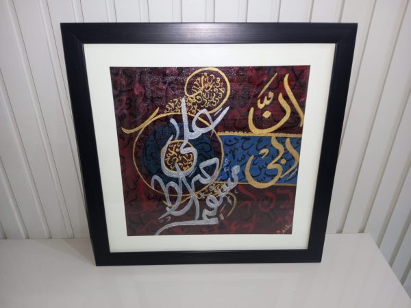 Calligraphy Set (ink, pens, paper)