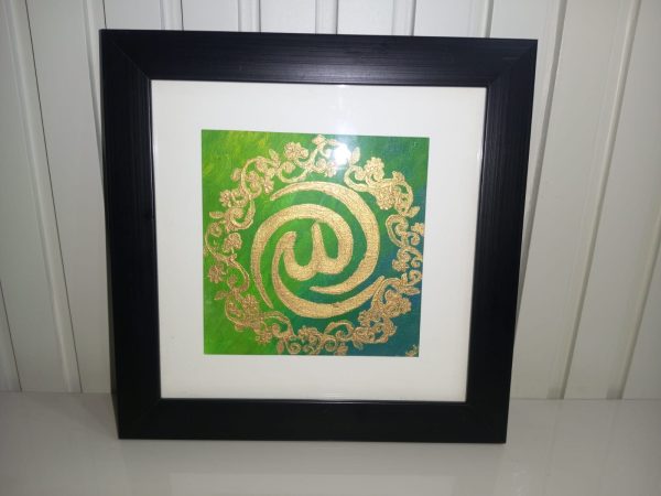 Allah Calligraphy acrylic medium (Blue) 10/10