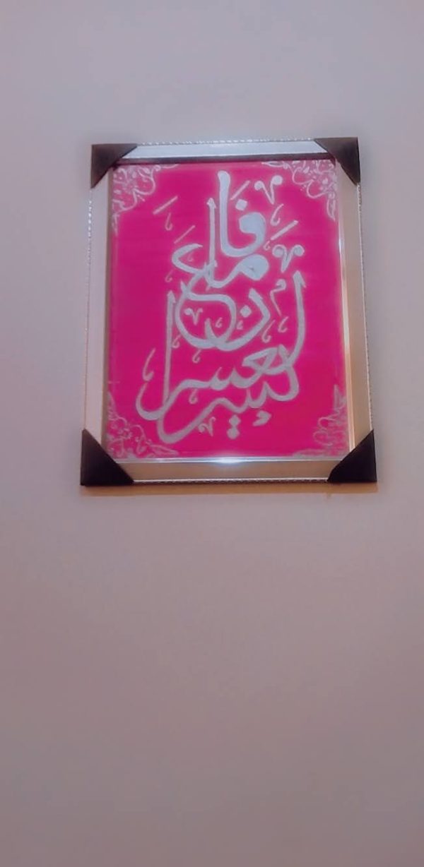 Pink and Silver Calligraphy