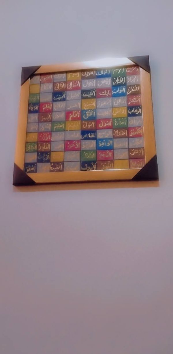 Asma Ul Husna, Multiple Colors