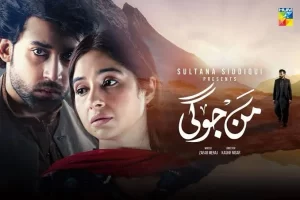 Mann Jogi Cover Image