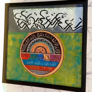 3D Arabic Calligraphy- Size 2-2