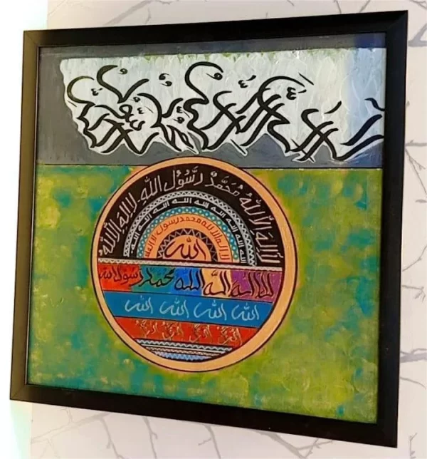 3D Arabic Calligraphy- Size 2-2