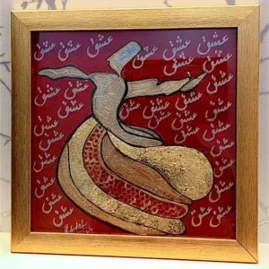 Whirling Dervaish painting