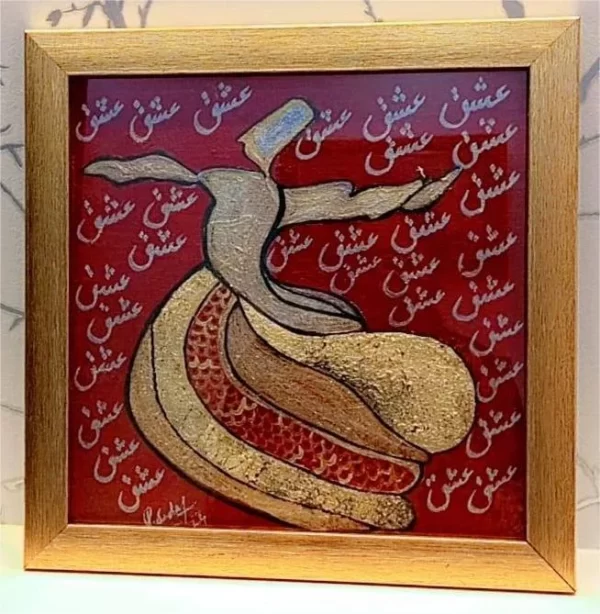 Whirling Dervaish painting
